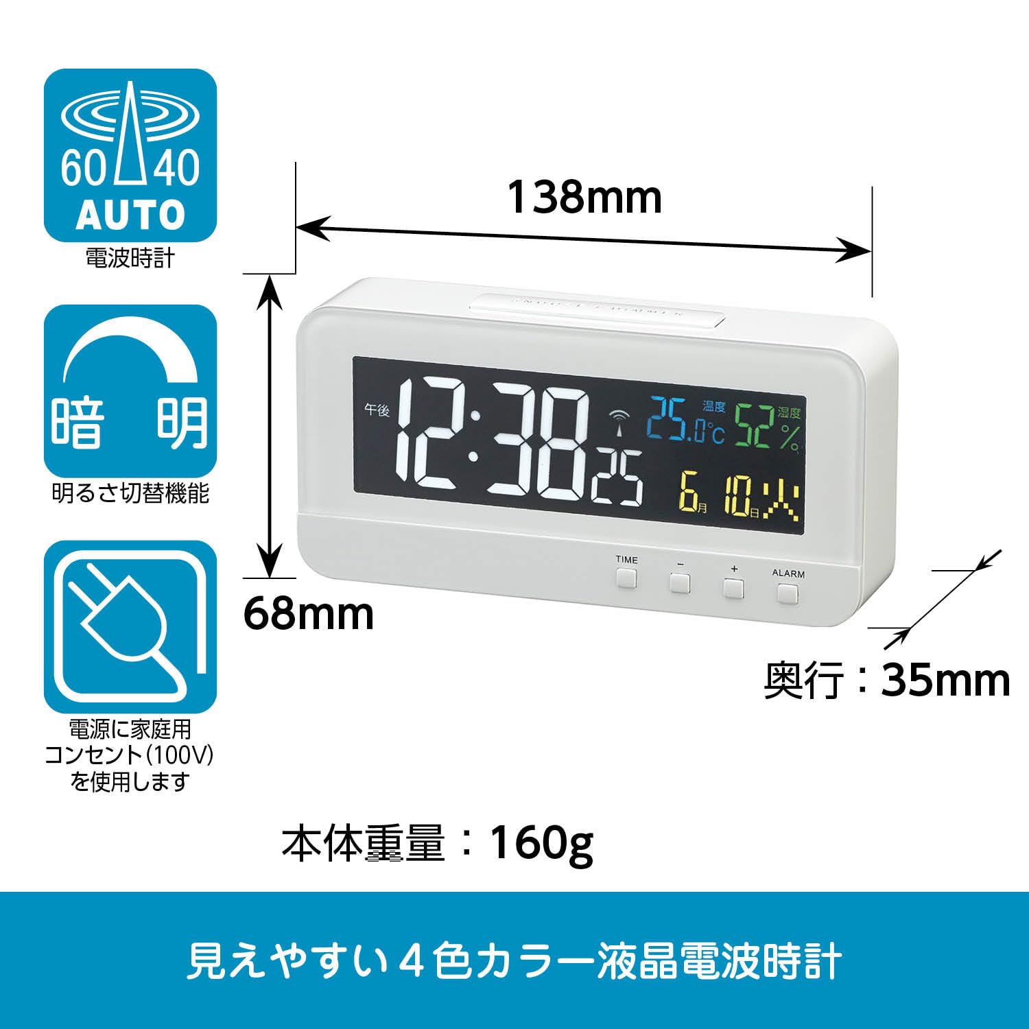 Amazon.co.jp: MAG(マグ) 置き時計 温度計 湿度計 カレンダー カラー